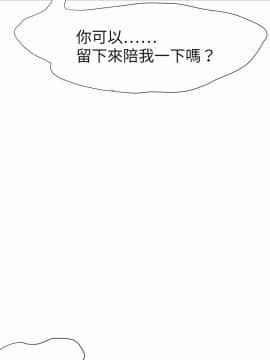 好朋友的女朋友1-57話[完結]_21_0485