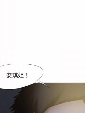 好朋友的女朋友1-57話[完結]_19_0450