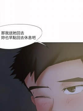 好朋友的女朋友1-57話[完結]_19_0449