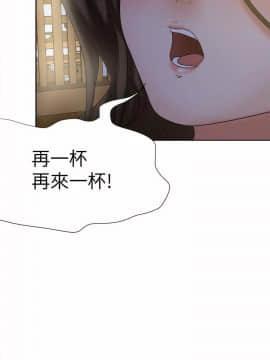 好朋友的女朋友1-57話[完結]_19_0448