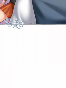 好朋友的女朋友1-57話[完結]_20_0478
