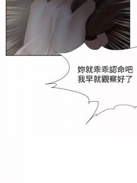 好朋友的女朋友1-57話[完結]_18_0417