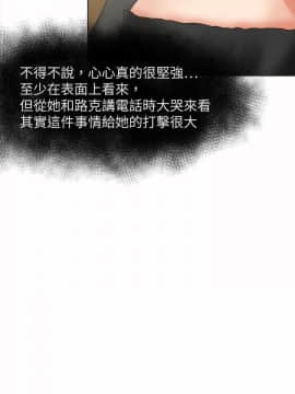好朋友的女朋友1-57話[完結]_19_0446