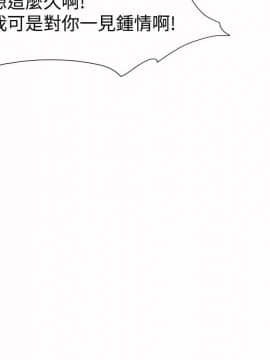 好朋友的女朋友1-57話[完結]_17_0391