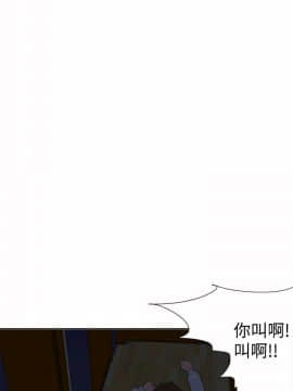 好朋友的女朋友1-57話[完結]_18_0415