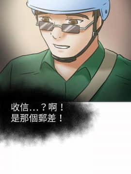 好朋友的女朋友1-57話[完結]_17_0390