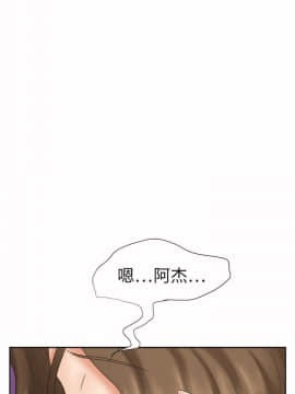 好朋友的女朋友1-57話[完結]_20_0471