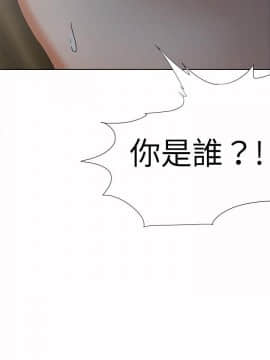 好朋友的女朋友1-57話[完結]_17_0388