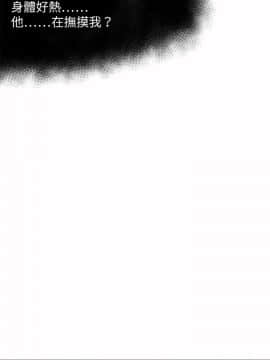 好朋友的女朋友1-57話[完結]_17_0387
