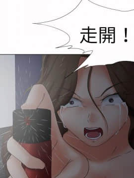 好朋友的女朋友1-57話[完結]_18_0411
