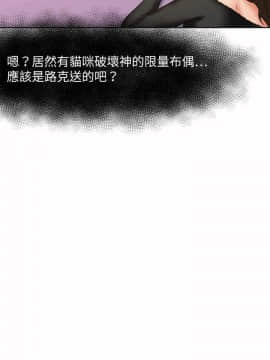 好朋友的女朋友1-57話[完結]_20_0468