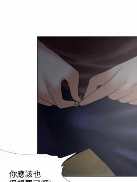 好朋友的女朋友1-57話[完結]_18_0409