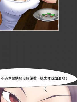 好朋友的女朋友1-57話[完結]_17_0383