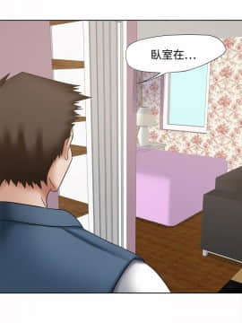 好朋友的女朋友1-57話[完結]_20_0465