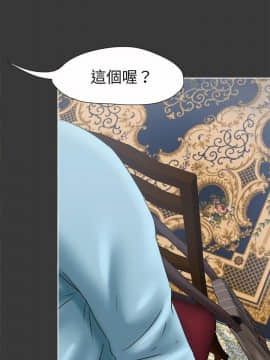 好朋友的女朋友1-57話[完結]_17_0381