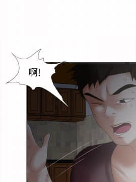 好朋友的女朋友1-57話[完結]_18_0405