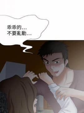 好朋友的女朋友1-57話[完結]_18_0404