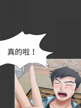好朋友的女朋友1-57話[完結]_17_0379