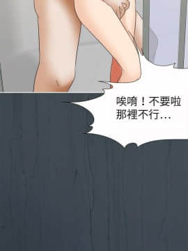 好朋友的女朋友1-57話[完結]_18_0401