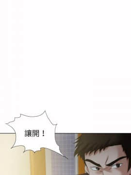 好朋友的女朋友1-57話[完結]_19_0429