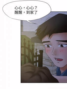 好朋友的女朋友1-57話[完結]_20_0458