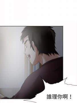 好朋友的女朋友1-57話[完結]_19_0428