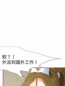 好朋友的女朋友1-57話[完結]_15_0339