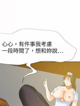 好朋友的女朋友1-57話[完結]_15_0338