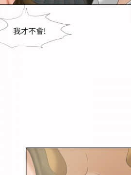 好朋友的女朋友1-57話[完結]_16_0359
