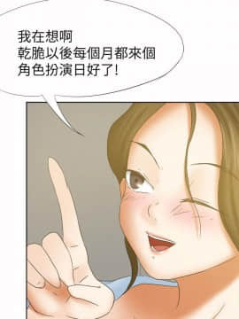 好朋友的女朋友1-57話[完結]_15_0337