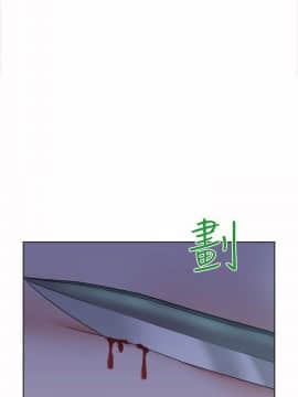 好朋友的女朋友1-57話[完結]_13_0285