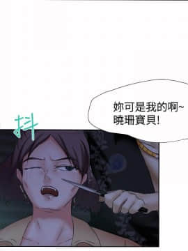 好朋友的女朋友1-57話[完結]_13_0284