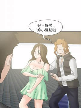 好朋友的女朋友1-57話[完結]_16_0356