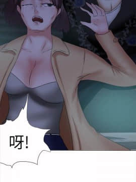 好朋友的女朋友1-57話[完結]_13_0283