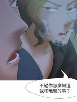 好朋友的女朋友1-57話[完結]_14_0310