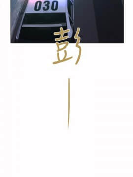 好朋友的女朋友1-57話[完結]_14_0309
