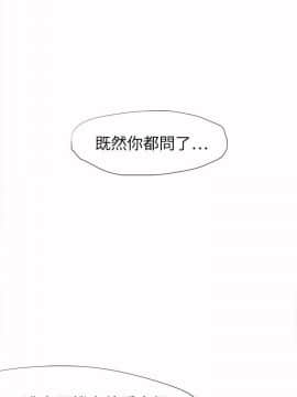 好朋友的女朋友1-57話[完結]_16_0355