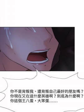 好朋友的女朋友1-57話[完結]_13_0282