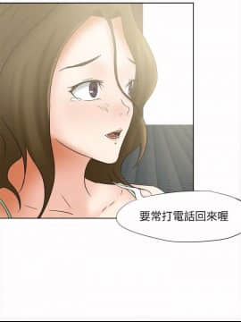 好朋友的女朋友1-57話[完結]_16_0354