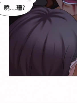 好朋友的女朋友1-57話[完結]_13_0281