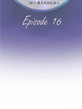 好朋友的女朋友1-57話[完結]_16_0352