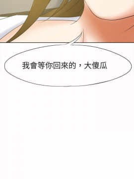 好朋友的女朋友1-57話[完結]_16_0351