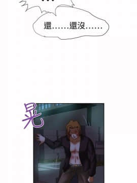 好朋友的女朋友1-57話[完結]_13_0278