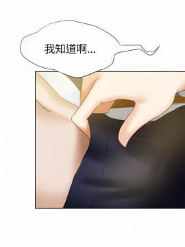 好朋友的女朋友1-57話[完結]_15_0329