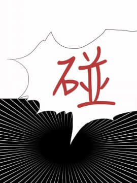 好朋友的女朋友1-57話[完結]_14_0304