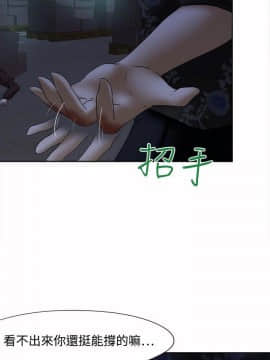 好朋友的女朋友1-57話[完結]_13_0276