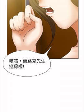好朋友的女朋友1-57話[完結]_15_0326