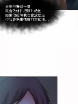 好朋友的女朋友1-57話[完結]_13_0274
