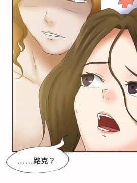 好朋友的女朋友1-57話[完結]_16_0345