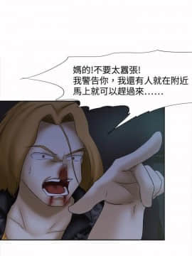 好朋友的女朋友1-57話[完結]_14_0300